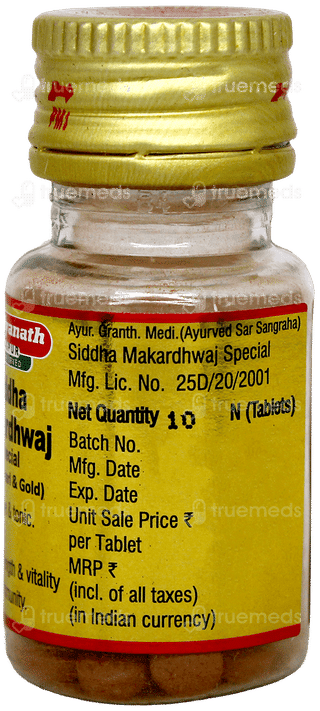 Baidyanath Siddha Makardhwaj Special With Gold & Pearl Tablet 10
