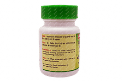 Baidyanath Gokshuradi Guggulu Tablet 80