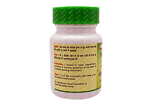 Baidyanath Gokshuradi Guggulu Tablet 80