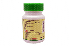 Baidyanath Gokshuradi Guggulu Tablet 80
