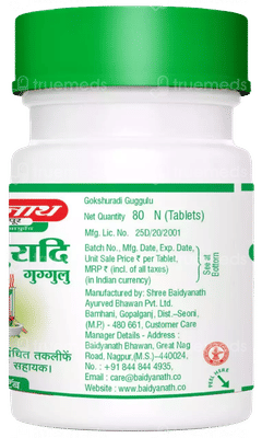 Baidyanath Gokshuradi Guggulu Tablet 80