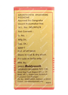 Baidyanath Basant Kusumakar Ras Tablet 10