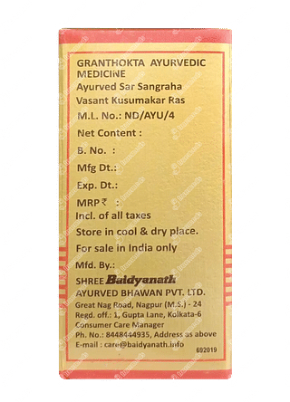 Baidyanath Basant Kusumakar Ras Tablets 10