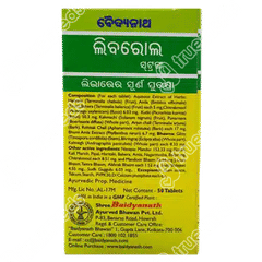 Baidyanath Liverol Strong Tablet 50