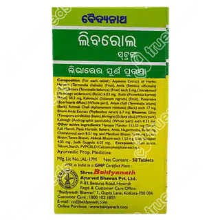 Baidyanath Liverol Strong Tablet 50