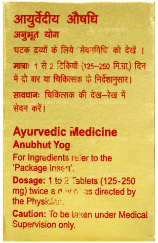 Dabur Swarna Guggulu Tablet 10