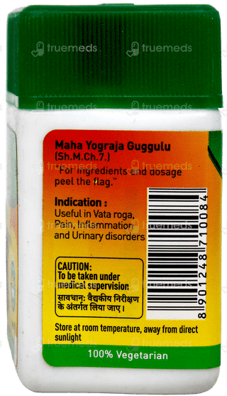 Zandu Maha Yograj Guggul Tablet 40