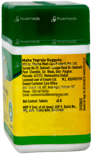 Zandu Maha Yograj Guggul Tablet 40