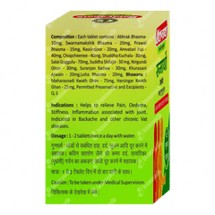 Baidyanath Rheumartho Tablet 50
