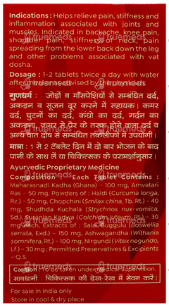 Baidyanath Rheumartho Tablet 50