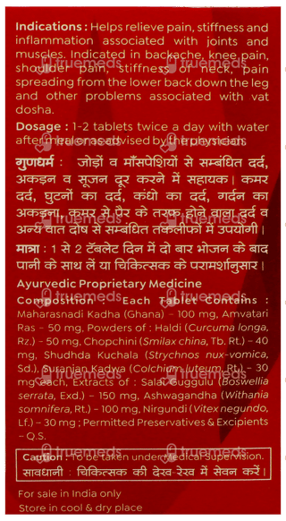 Baidyanath Rheumartho Tablet 50