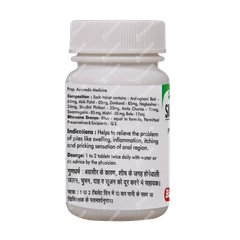 Baidyanath Sidpiles Tablet 50