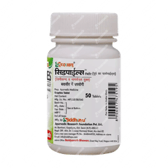 Baidyanath Sidpiles Tablet 50