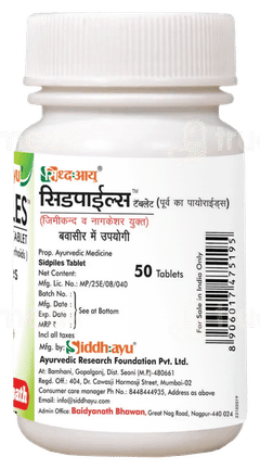 Baidyanath Sidpiles Tablet 50