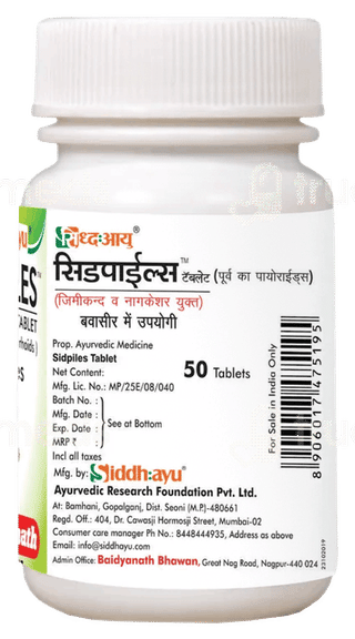 Baidyanath Sidpiles Tablet 50