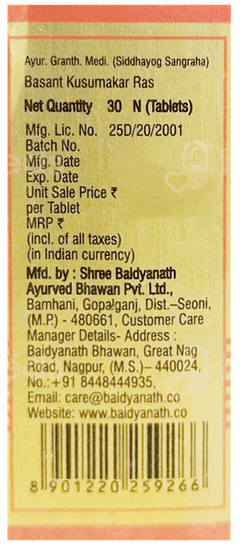 Baidyanath Basant Kusumakar Ras With Gold & Pearl Tablet 30