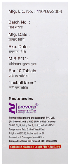 Carvego 12.5Mg Tablet 10 Carvego 12.5Mg Tablet 10