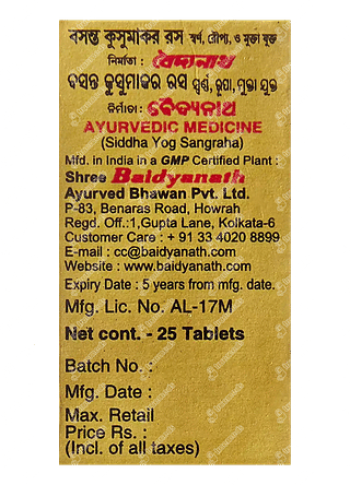 Baidyanath Basant Kusmakar Ras Tablet 25