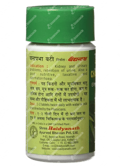 Baidyanath Chandraprabha Bati Tablet 100