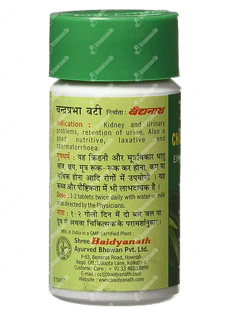 Baidyanath Chandraprabha Bati Tablet 100