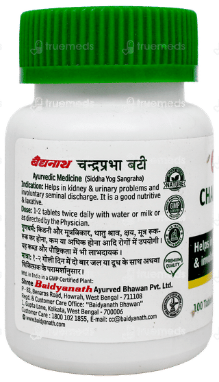 Baidyanath Chandraprabha Bati Tablet 100