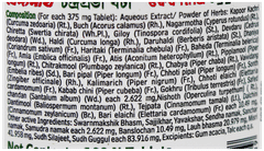Baidyanath Chandraprabha Bati Tablet 100