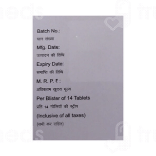 Ticasave Plus Tablet 14