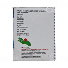 Asmygaba 100/10 MG Tablet 10