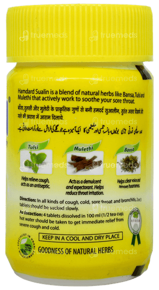 Hamdard Sualin Tablet 60