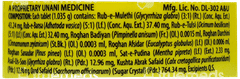 Hamdard Sualin Tablet 60