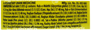 Hamdard Sualin Tablet 60