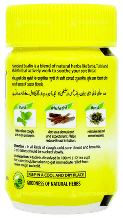 Hamdard Sualin Tablet 60