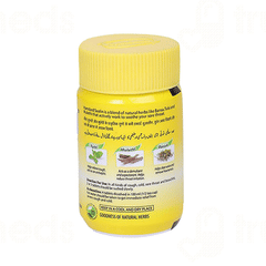 Hamdard Sualin Tablet 60