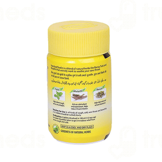 Hamdard Sualin Tablet 60
