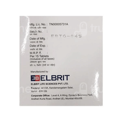 Britvog M 0.2 Tablet 15