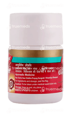 Dabur Brahmi Vati Tablet 40