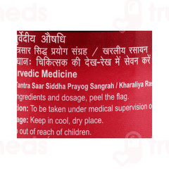 Dabur Brahmi Vati Tablet 40