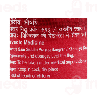 Dabur Brahmi Vati Tablet 40