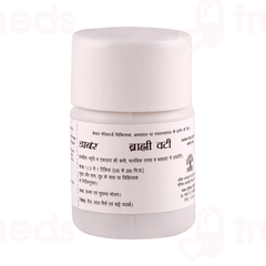 Dabur Brahmi Vati Tablet 40