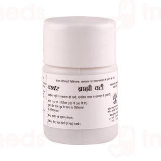 Dabur Brahmi Vati Tablet 40