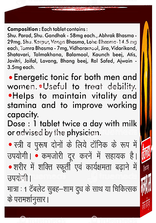 Baidyanath Manmath Ras Tablet 40