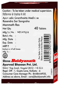 Baidyanath Manmath Ras Tablet 40