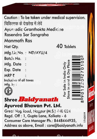 Baidyanath Manmath Ras Tablet 40