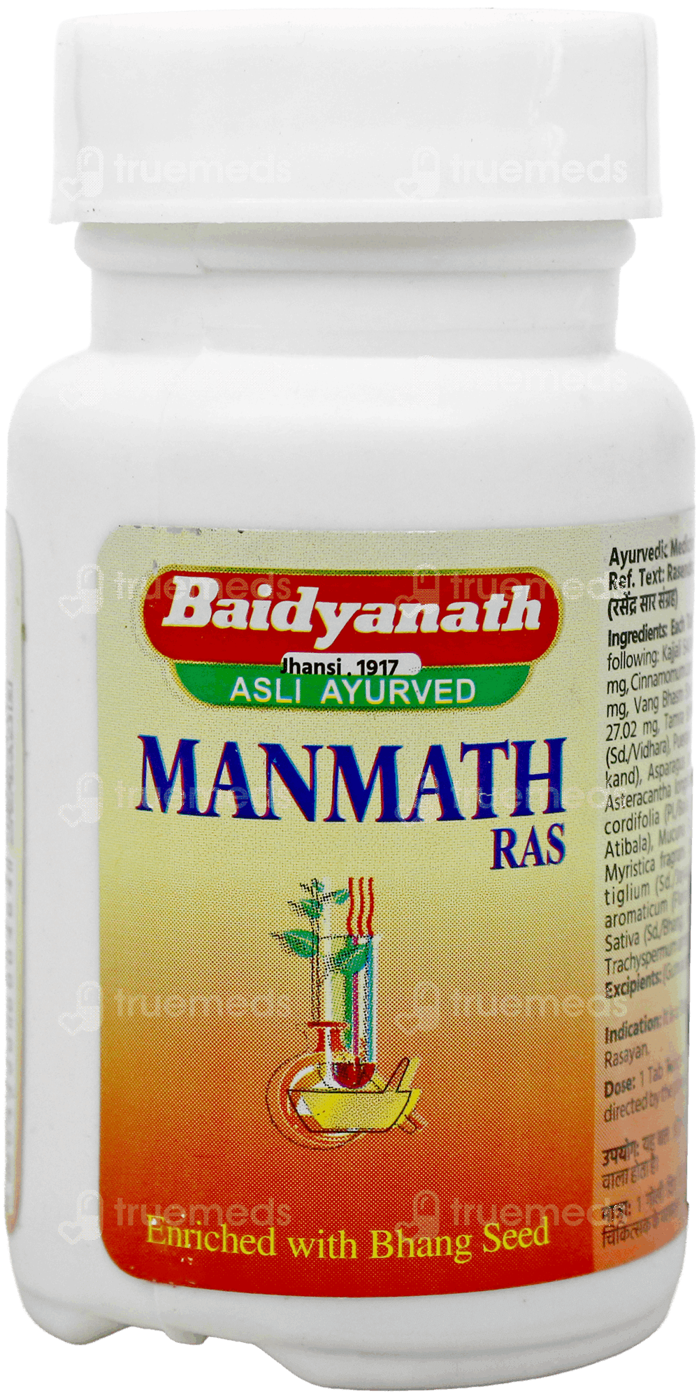 Tabs Man Math Ras Baidyanath Manmath Ras Tablet: Uses, Side Effects, Price & Substitutes