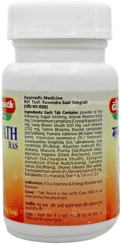 Baidyanath Manmath Ras Tablet 40