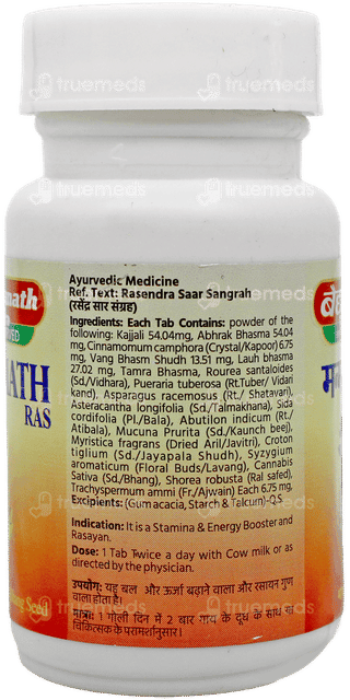 Baidyanath Manmath Ras Tablet 40