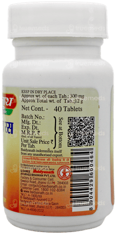 Baidyanath Manmath Ras Tablet 40