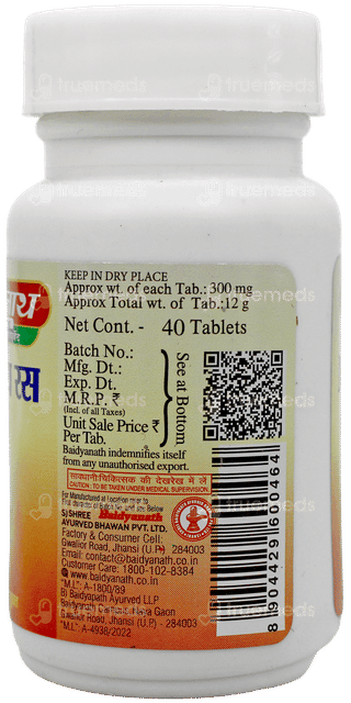 Baidyanath Manmath Ras Tablet 40