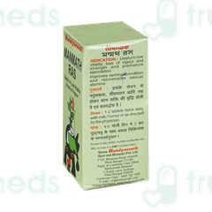 Baidyanath Manmath Ras Tablet 40