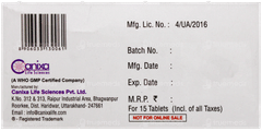 Averzine 25 Tablet 15